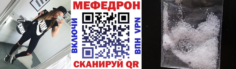 Купить закладку Alpha-PVP Кокаин МЕФ ГАШ Челябинск