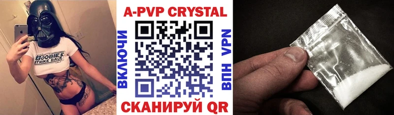 Alfa_PVP СК  Купить  Челябинск 