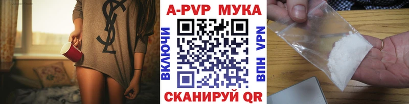 A PVP СК Челябинск
