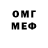 ТГК концентрат Armer :D