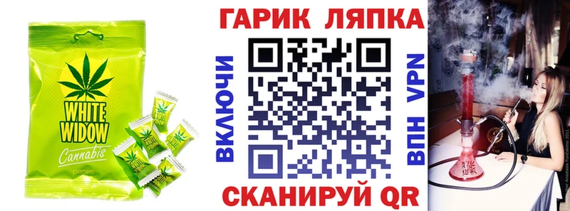 Canna-Cookies конопля  Купить  Челябинск 