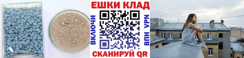 Купить где  Челябинск  Экстази mix 