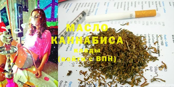 метамфетамин Слюдянка