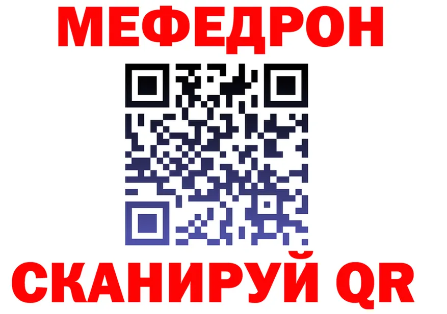 A PVP СК зеркало маркетплейс мега Челябинск