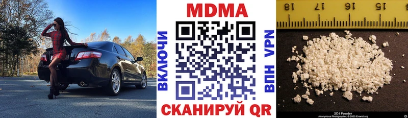 Купить  Челябинск  MDMA молли 