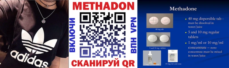 Купить  Челябинск  Метадон methadone 