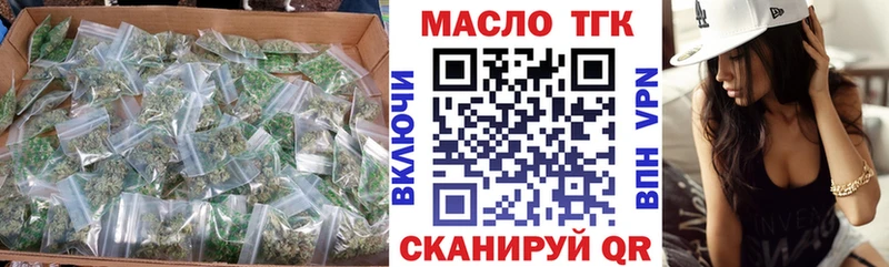 Дистиллят ТГК жижа  Купить  Челябинск 